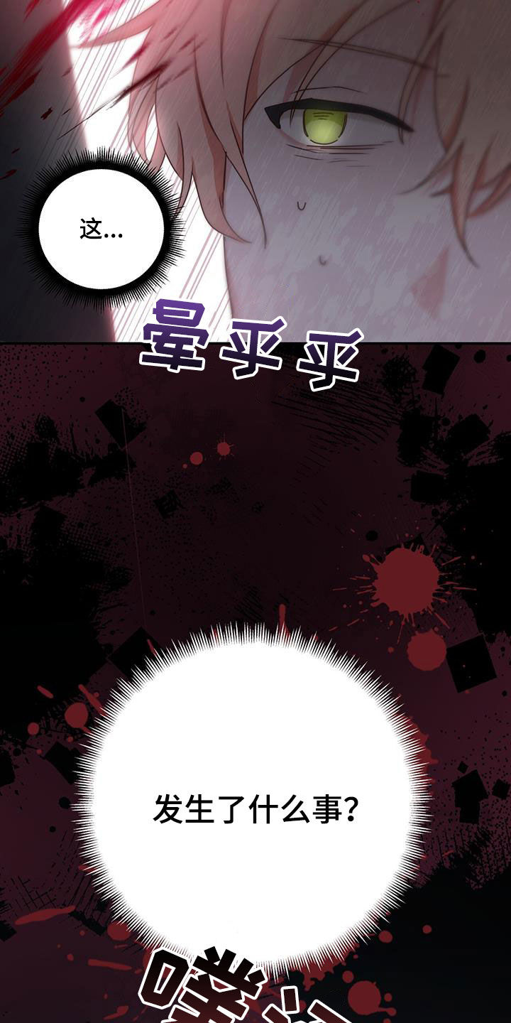 第27章：回应10