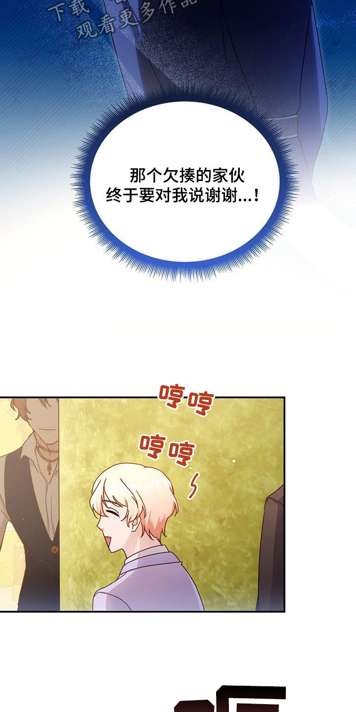 第35章：你从哪来30