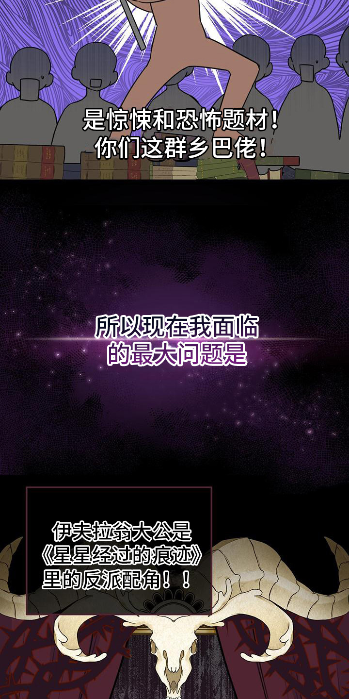 第4章：设定9