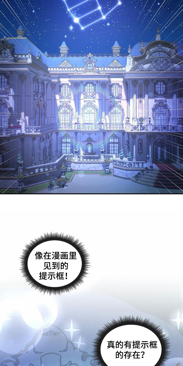 第29章：拯救世界15