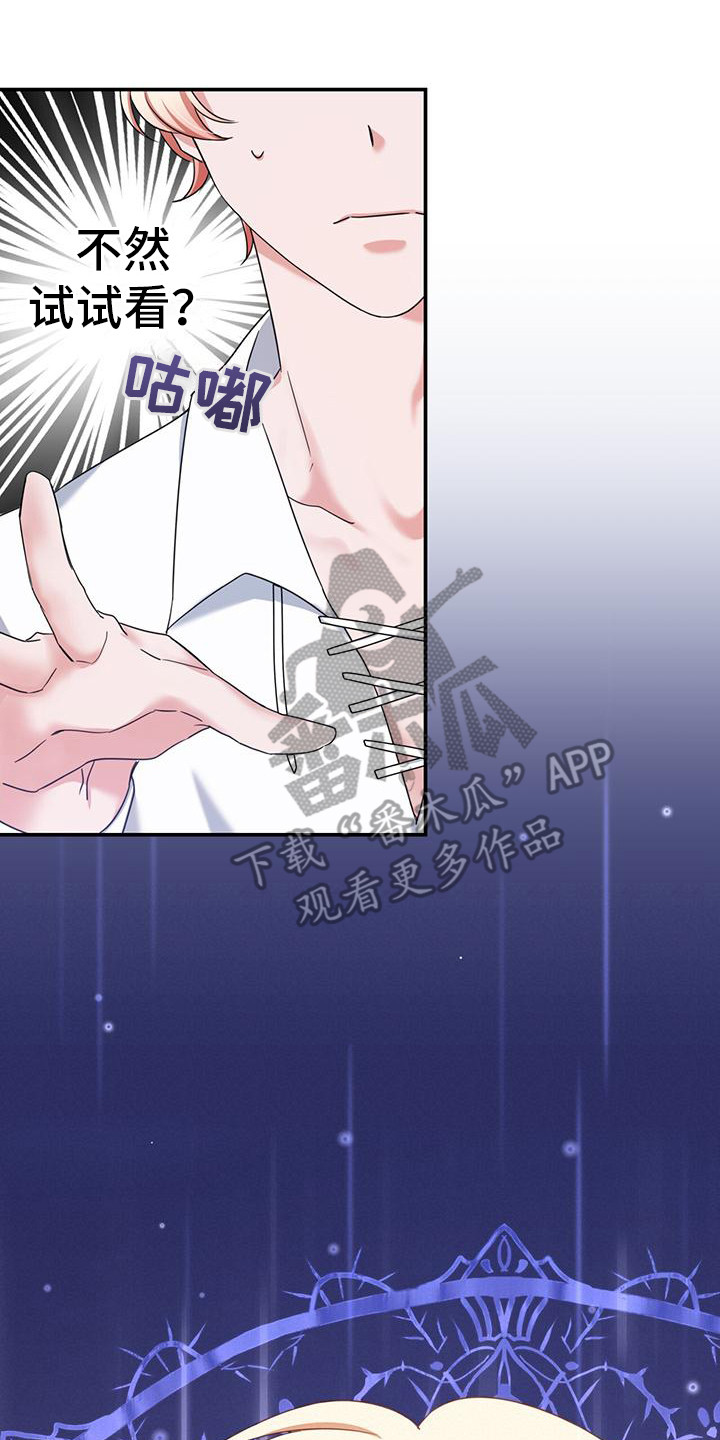第5章：确定目标14