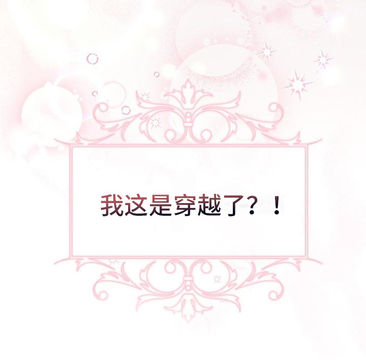 第3章：假装失忆8