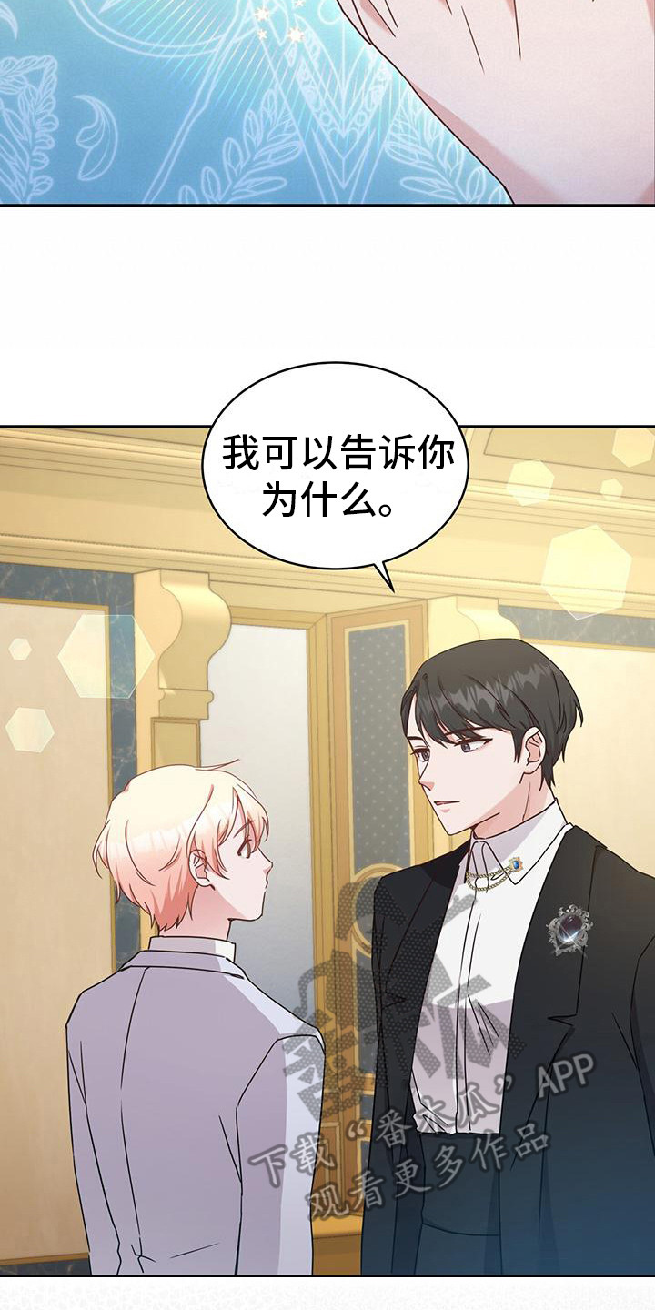 第23章：软禁14