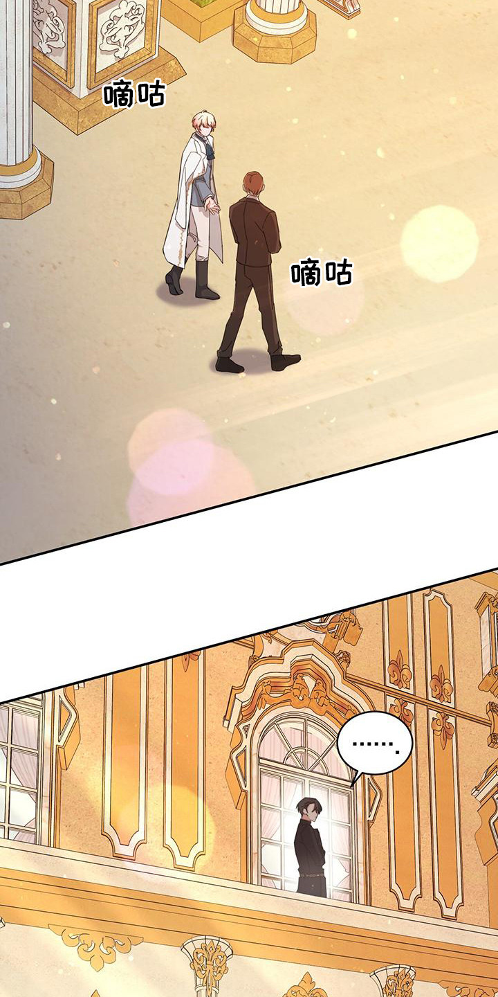第12章：疑惑14