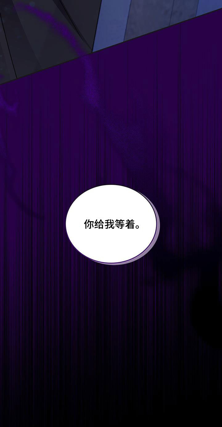 第43章：陪他玩玩30