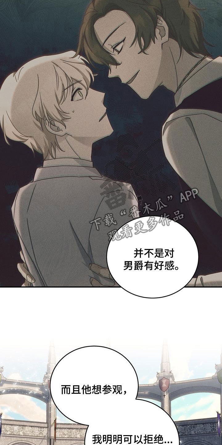 第37章：参观12