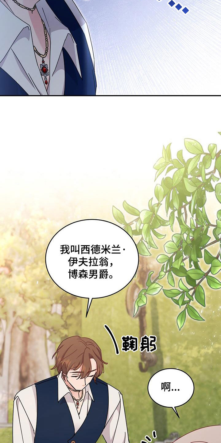 第36章：解围15