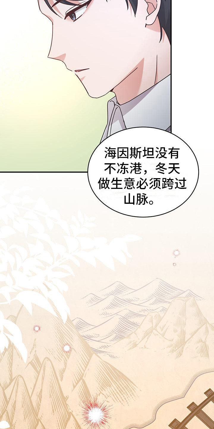 第21章：花边新闻22
