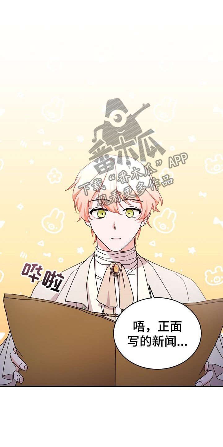 第30章：看歌剧18