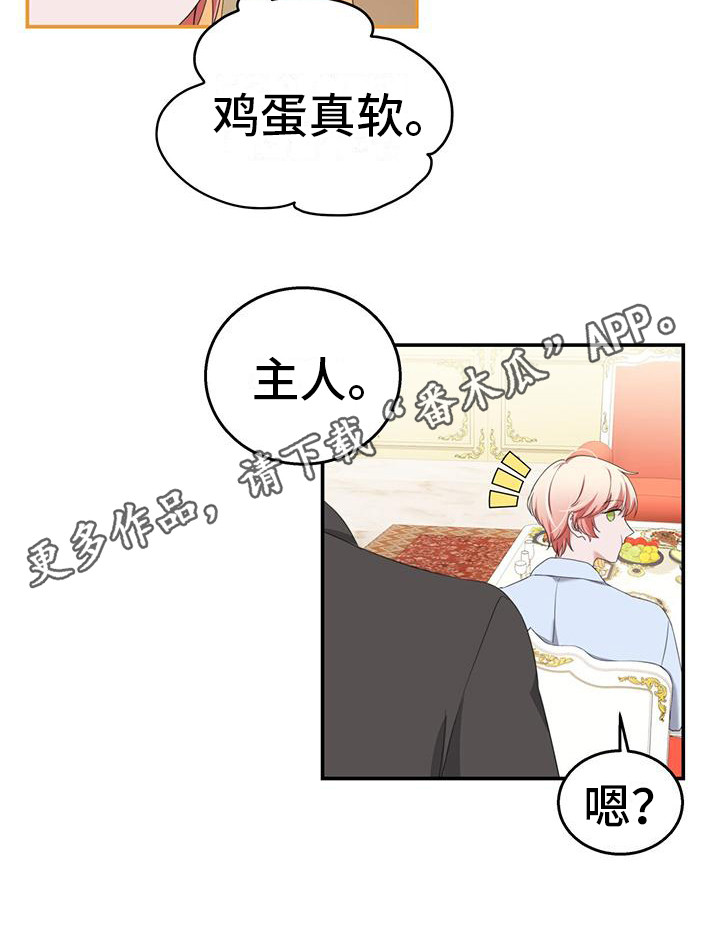第9章：传家宝10