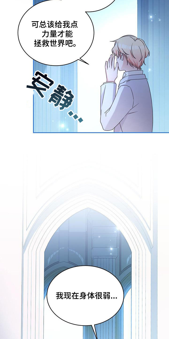 第27章：回应17