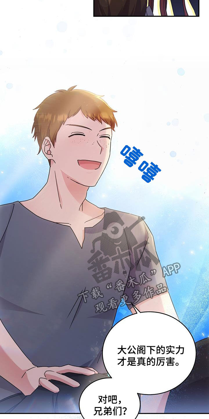 第37章：参观24