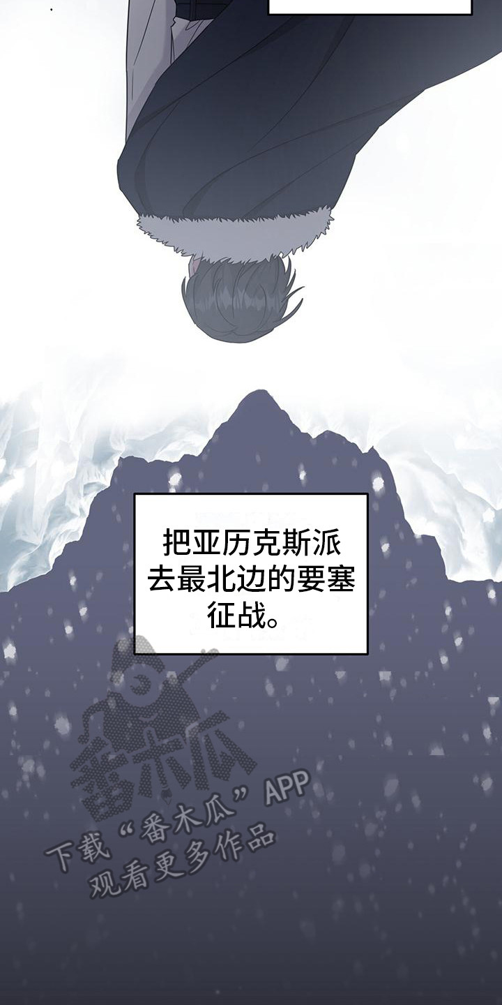 第19章：诅咒13