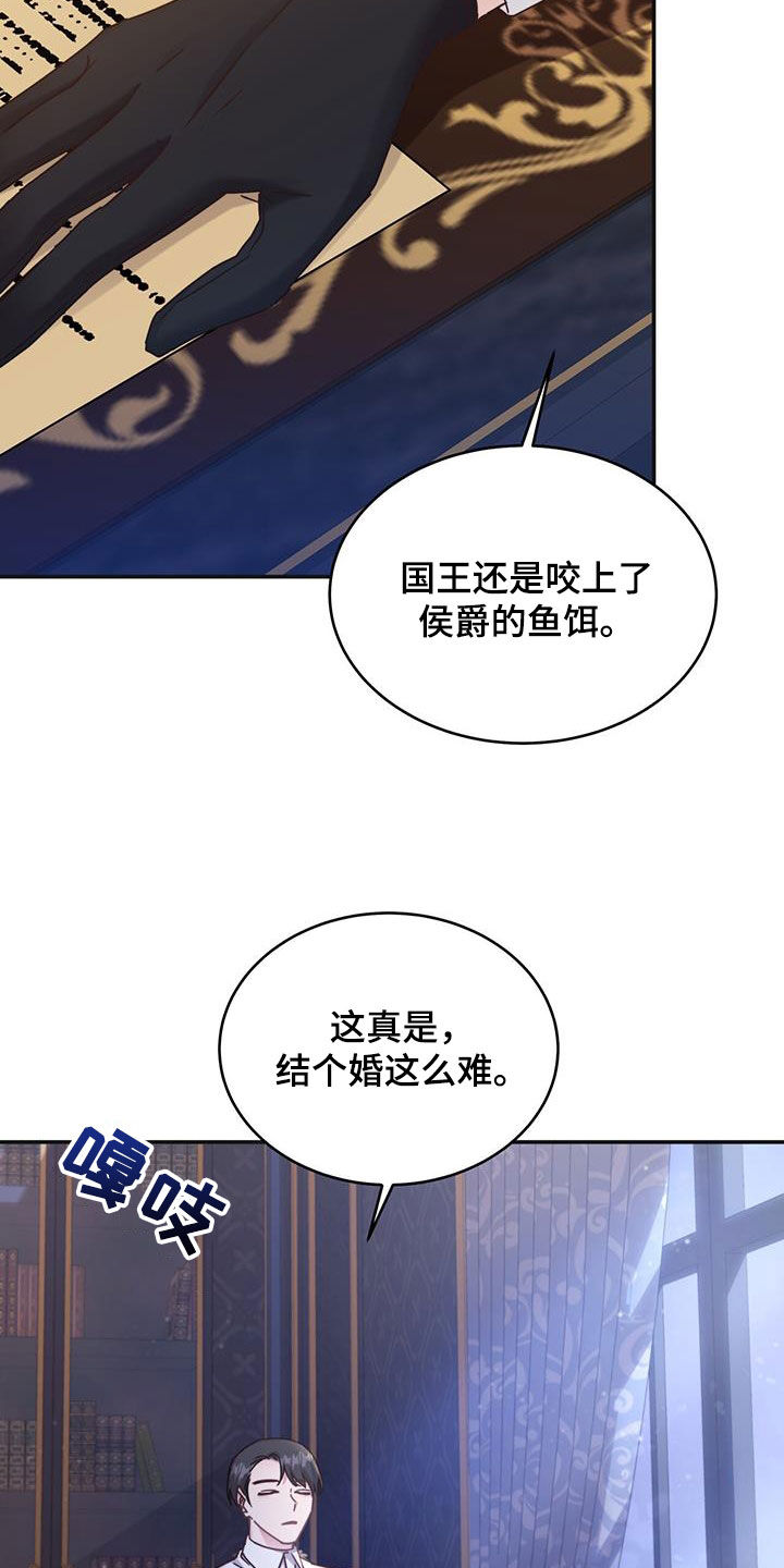 第43章：陪他玩玩23