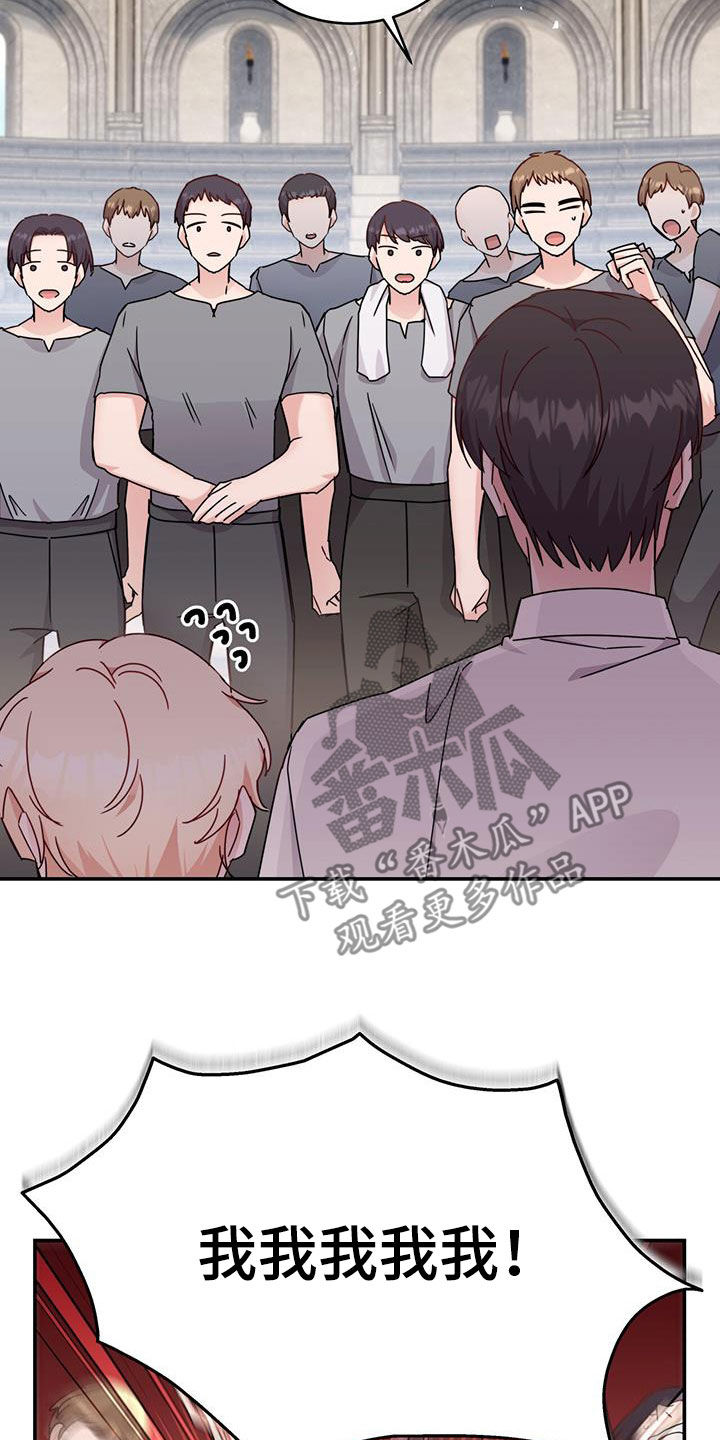 第37章：参观6