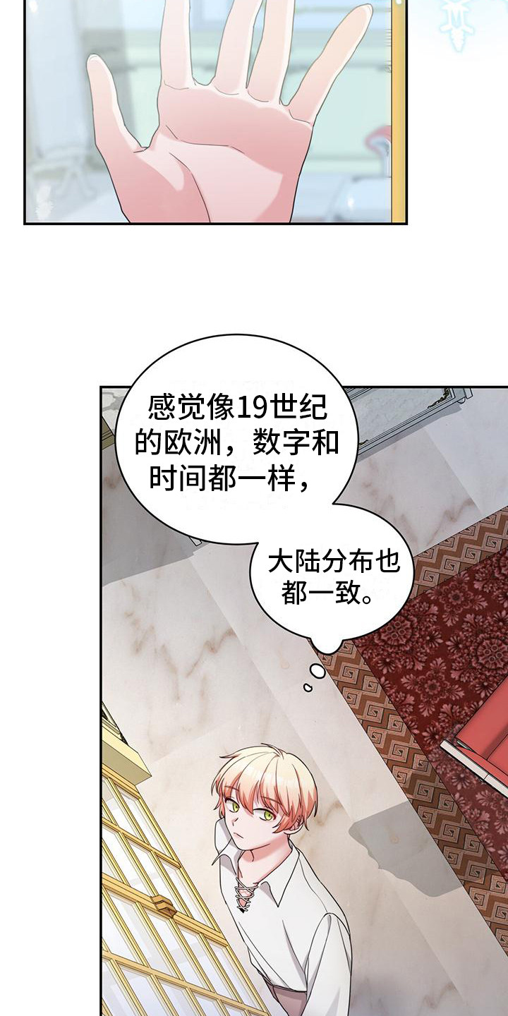 第13章：监视13