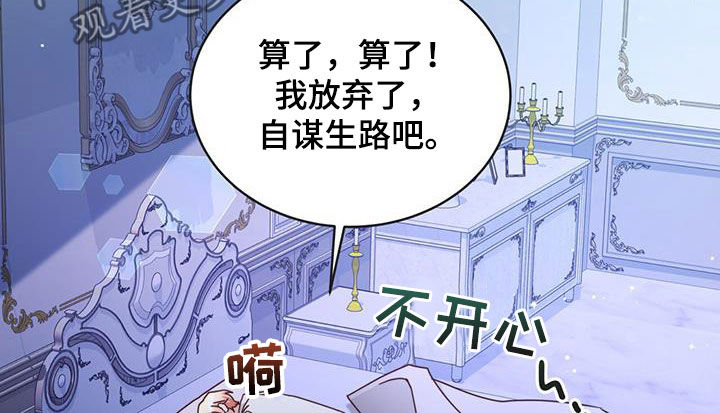 第29章：拯救世界10