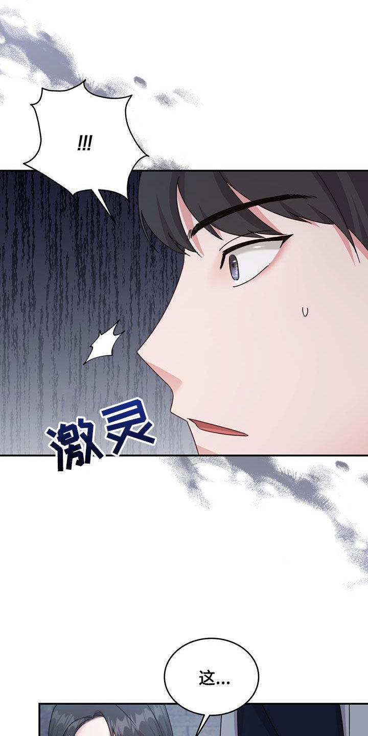第41章：宝剑25