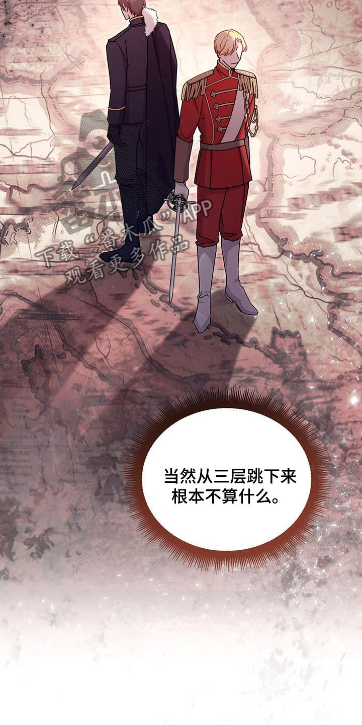 第36章：解围29