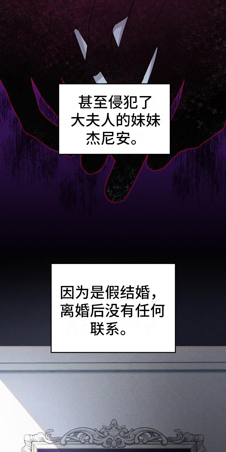 第19章：诅咒9