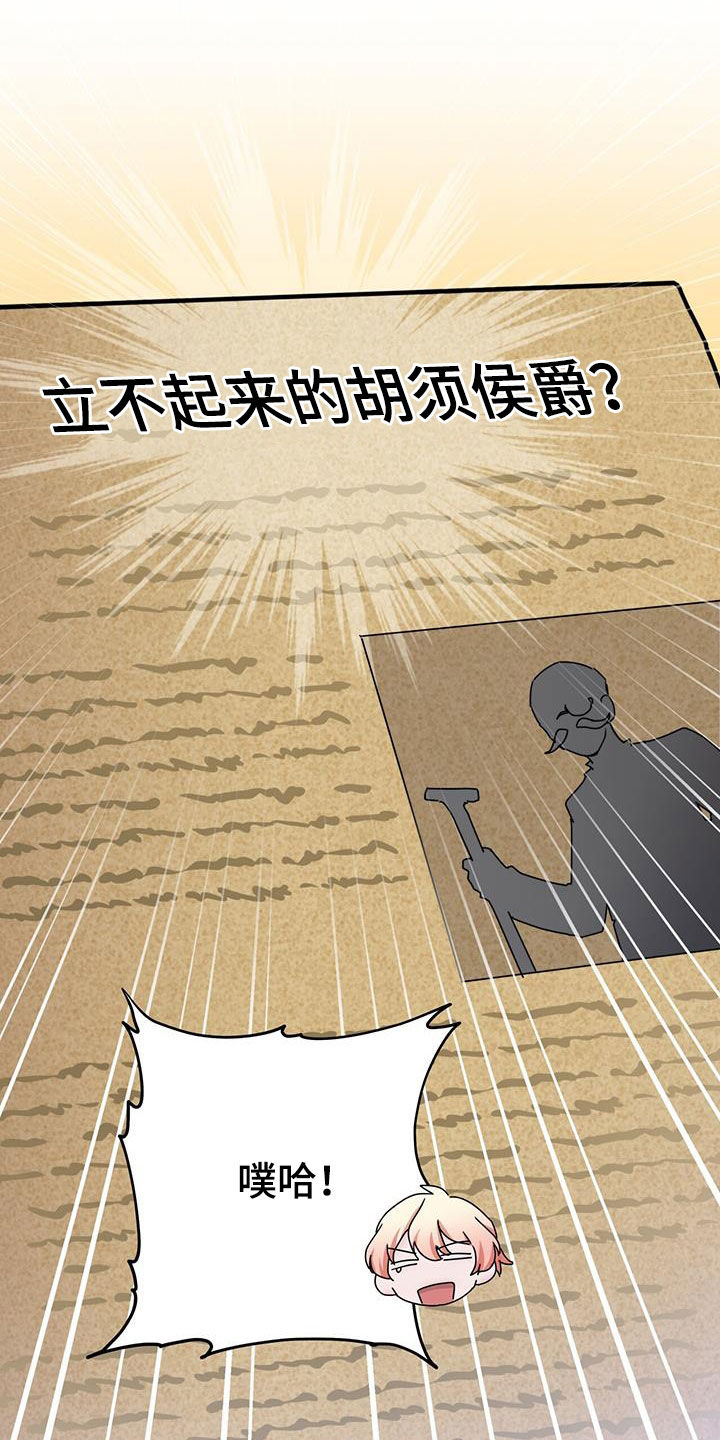 第30章：看歌剧19
