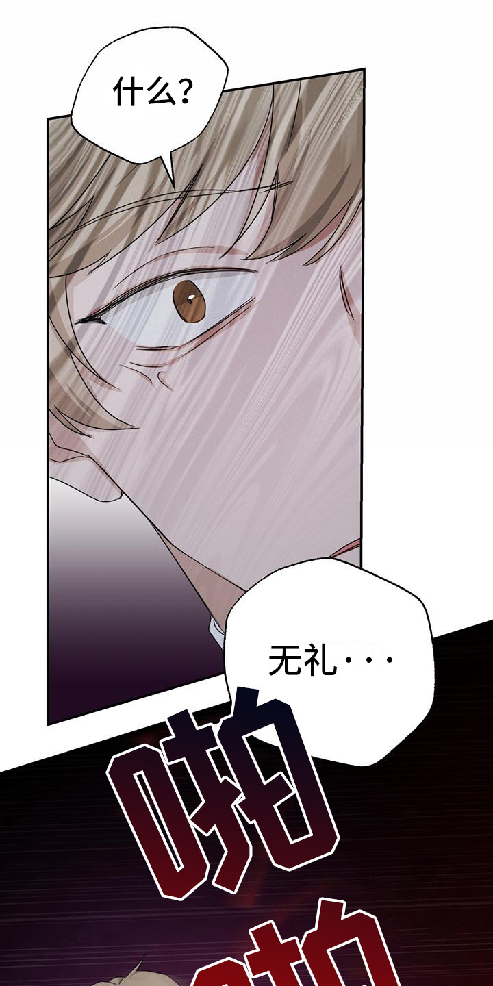 第7章：冲突7