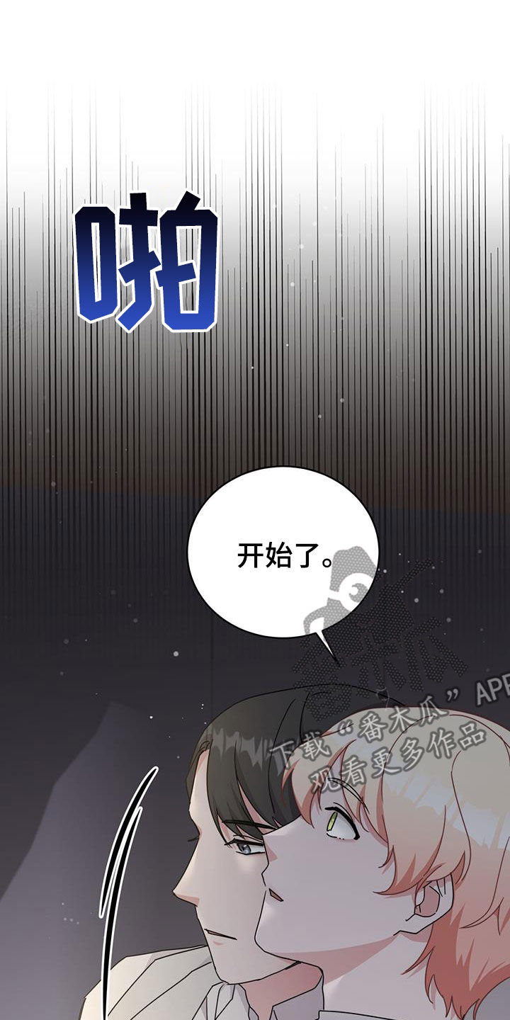 第31章：亲密举动23