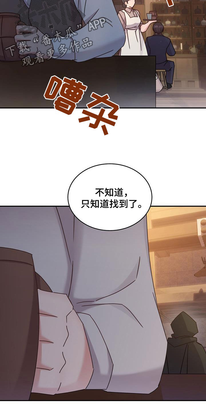 第42章：给我等着26