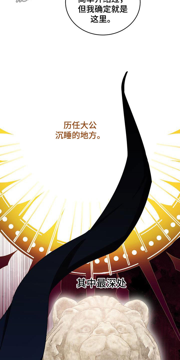 第41章：宝剑8