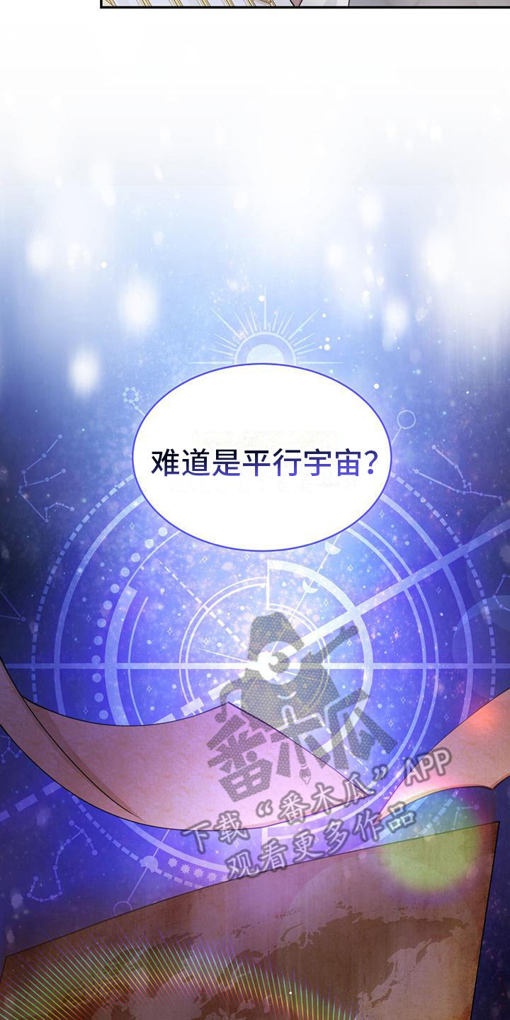 第13章：监视14