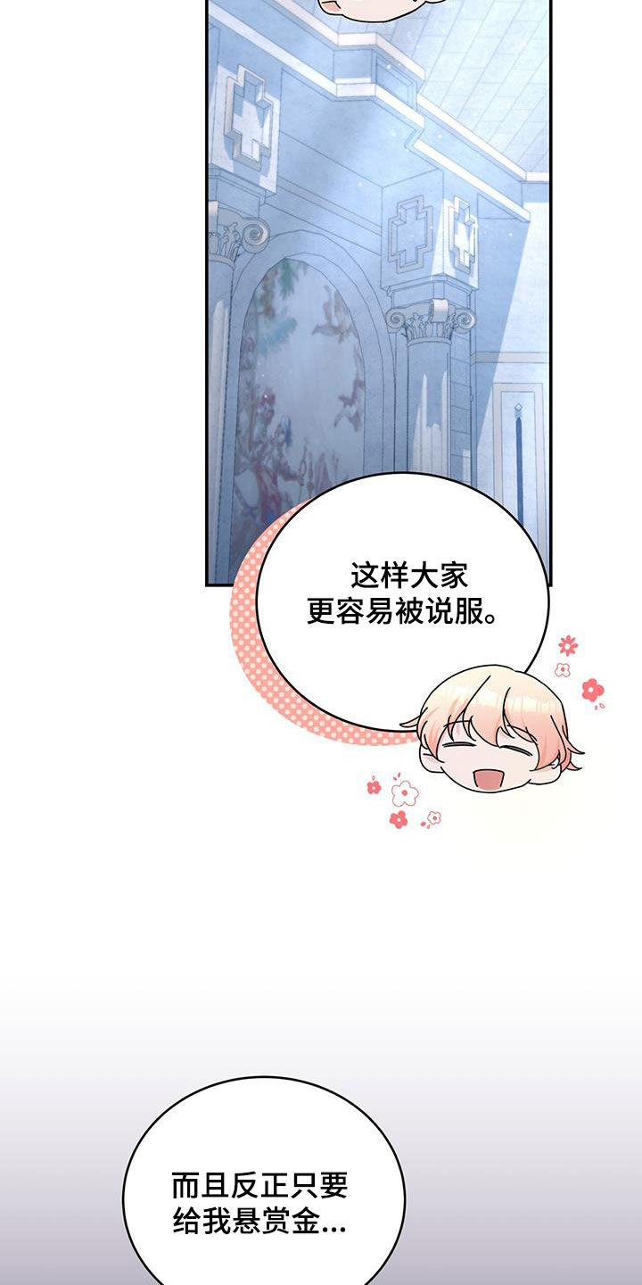 第42章：给我等着20