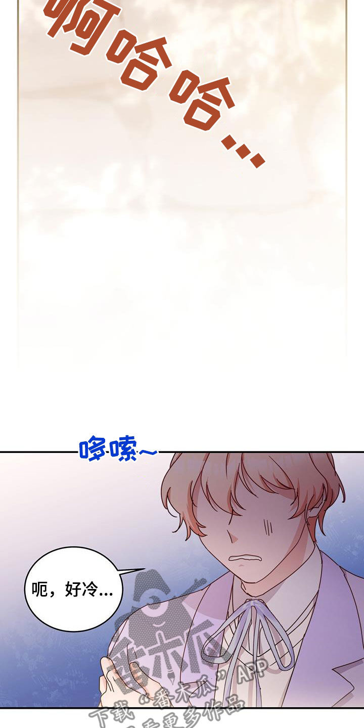 第35章：你从哪来23