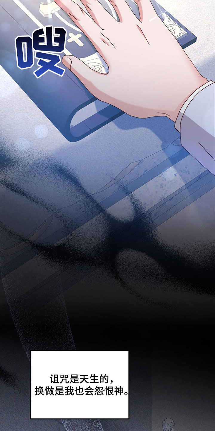 第26章：祈祷19