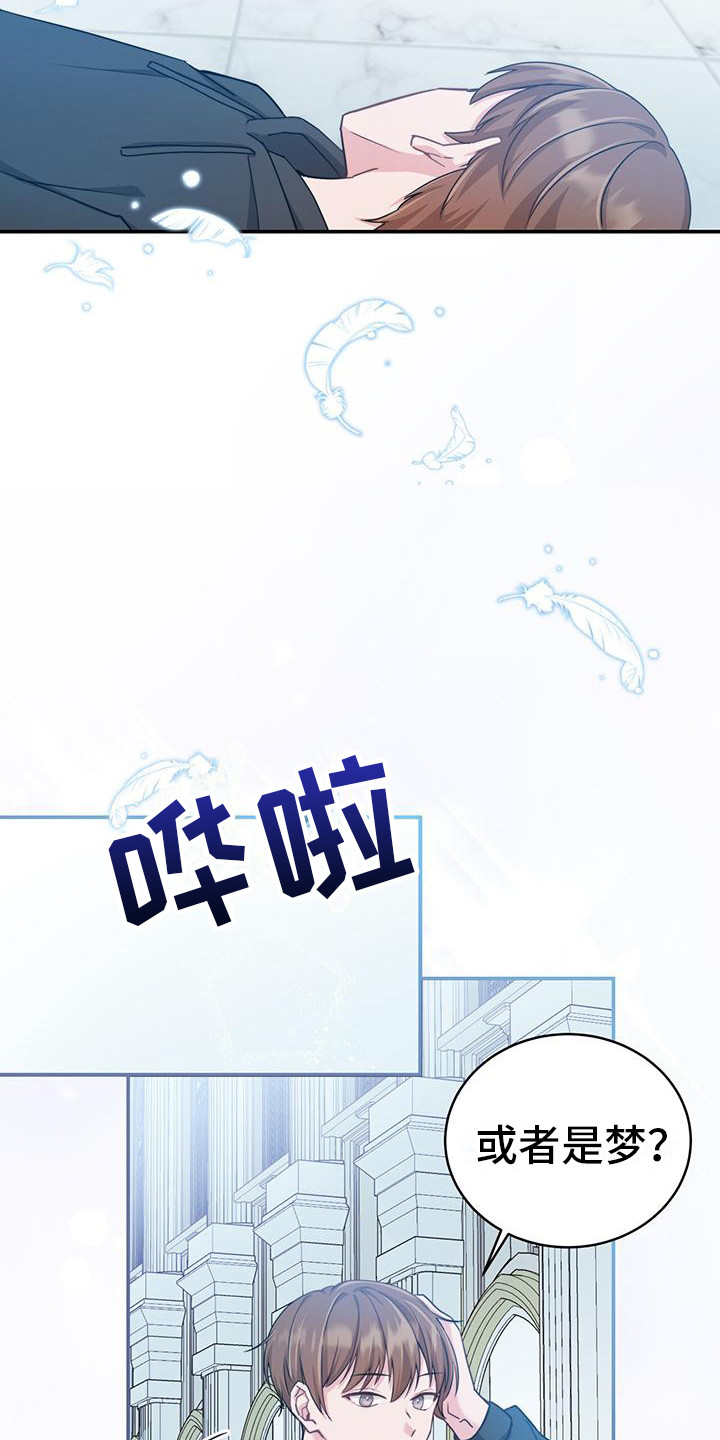 第2章：勇士18