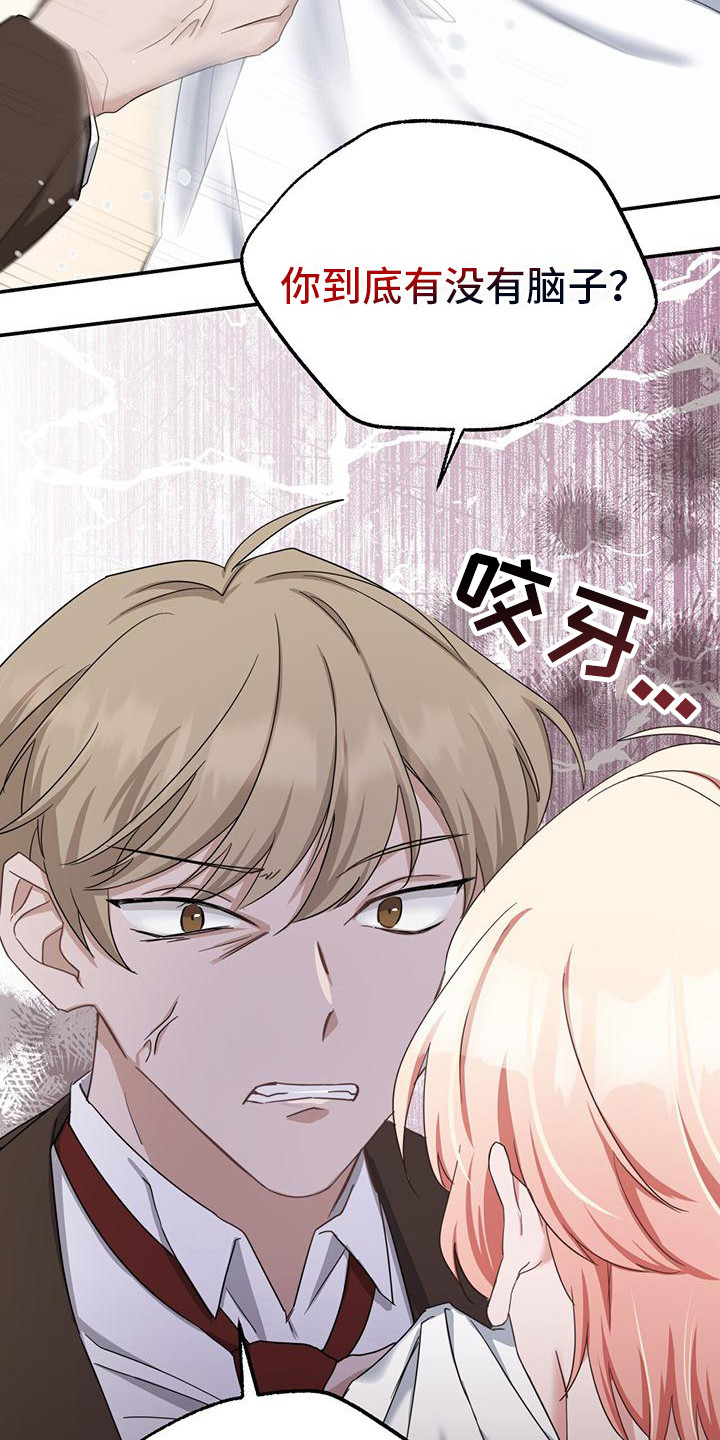 第7章：冲突2