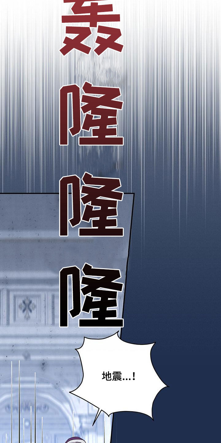 第41章：宝剑22