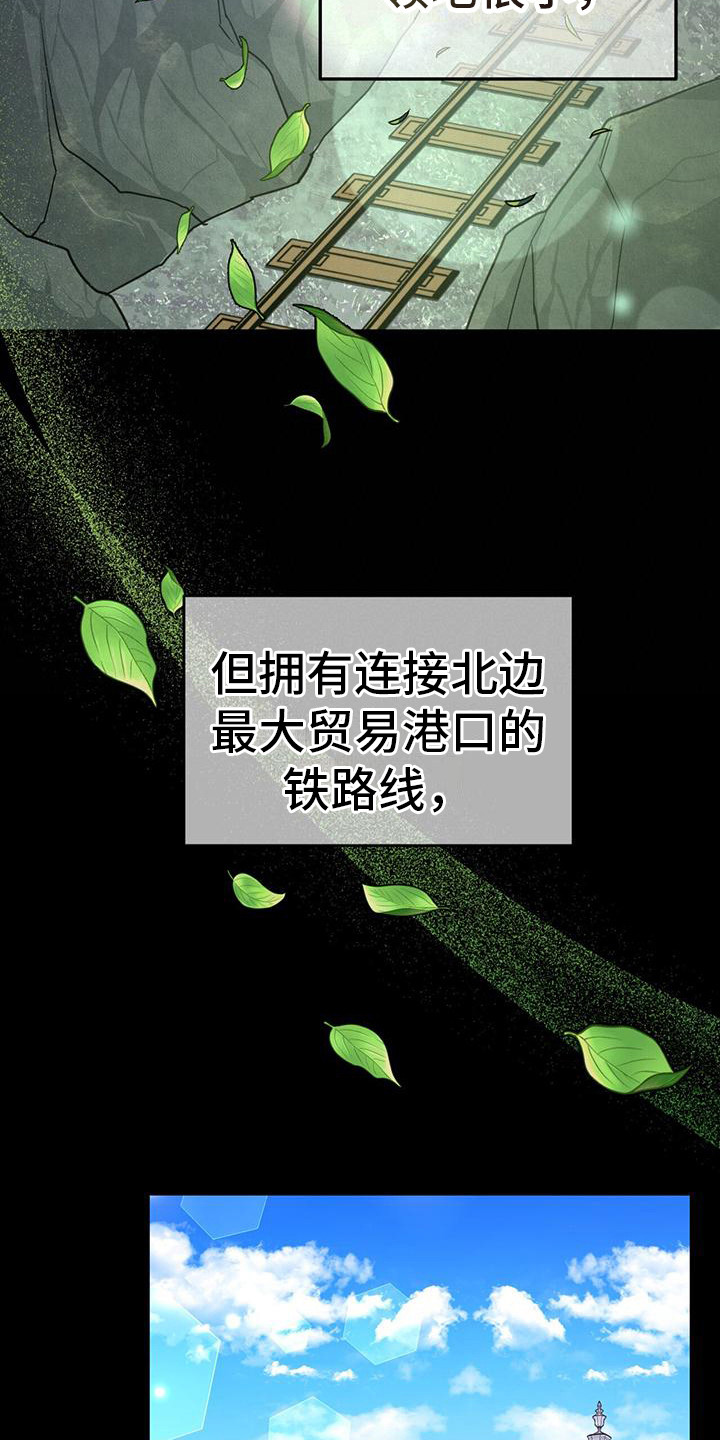 第3章：假装失忆22