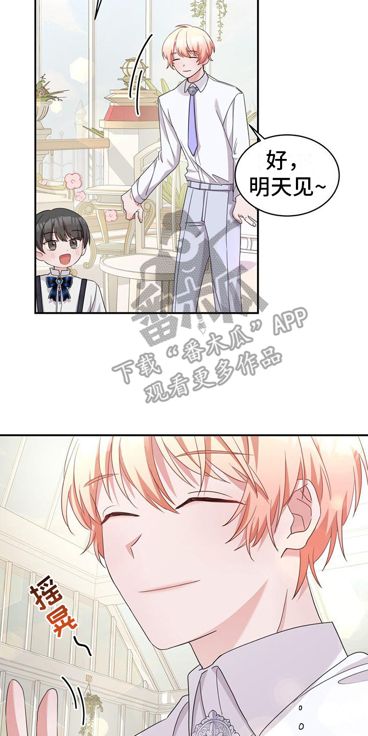 第17章：重要的东西14