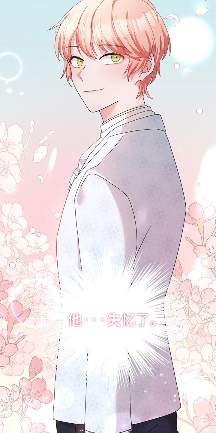 第12章：疑惑24