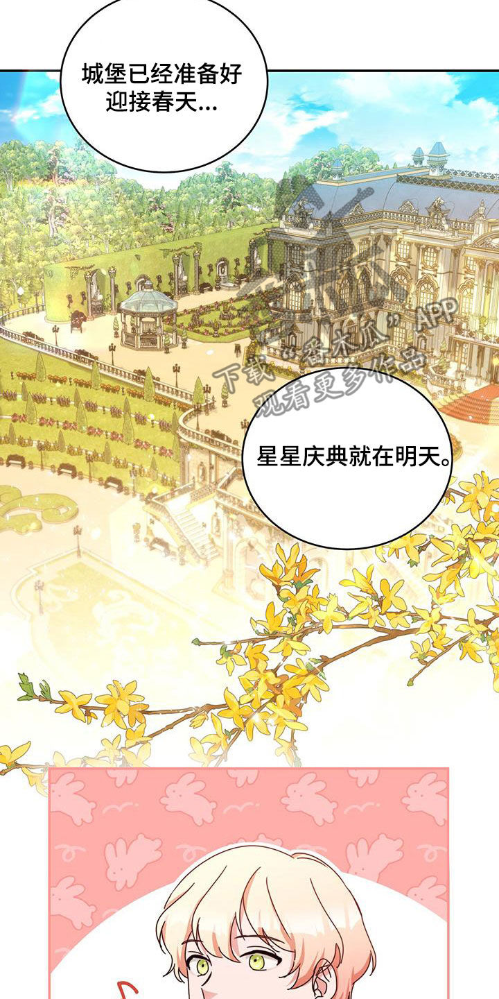 第35章：你从哪来27