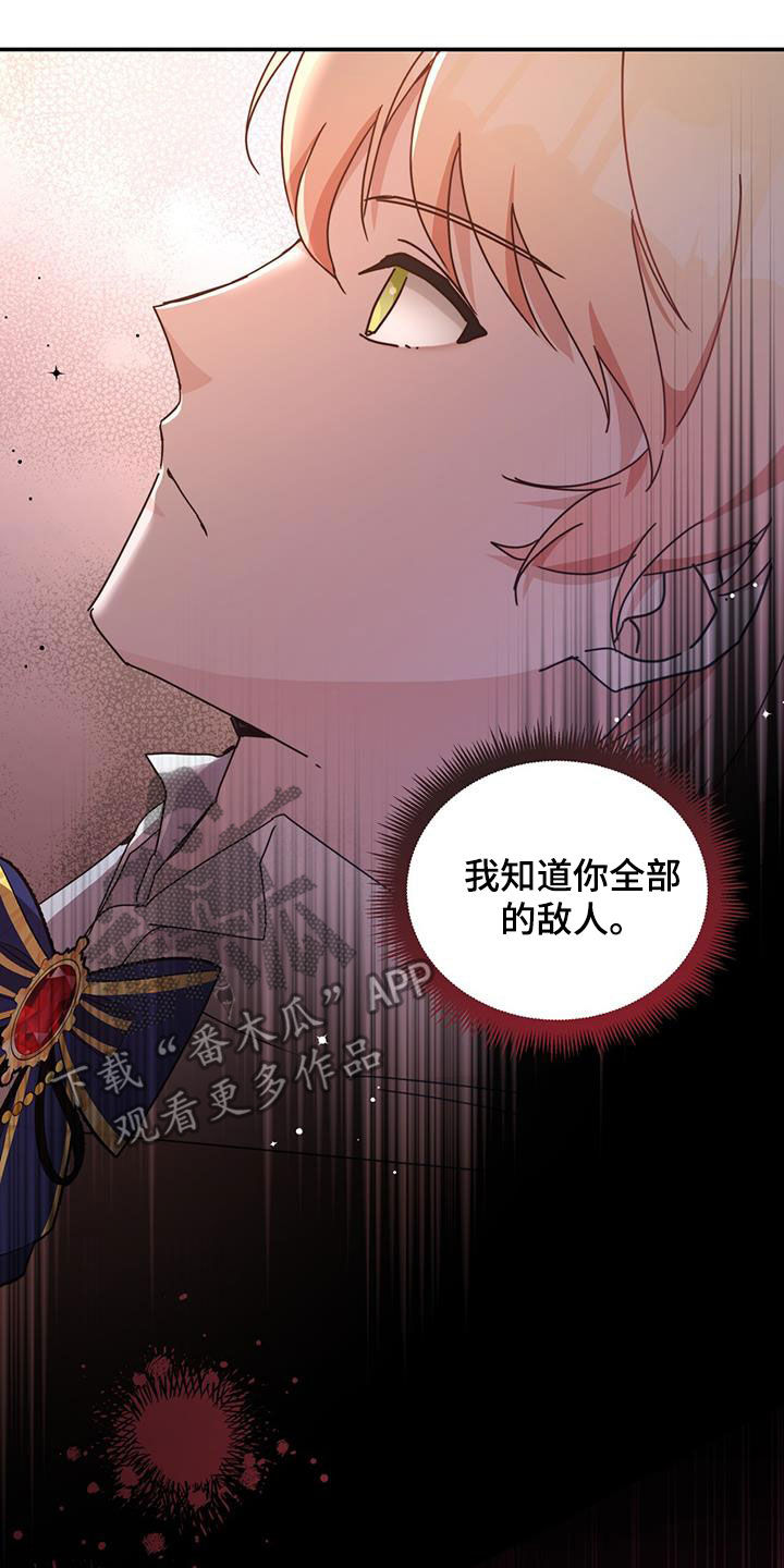 第28章：魔枪21