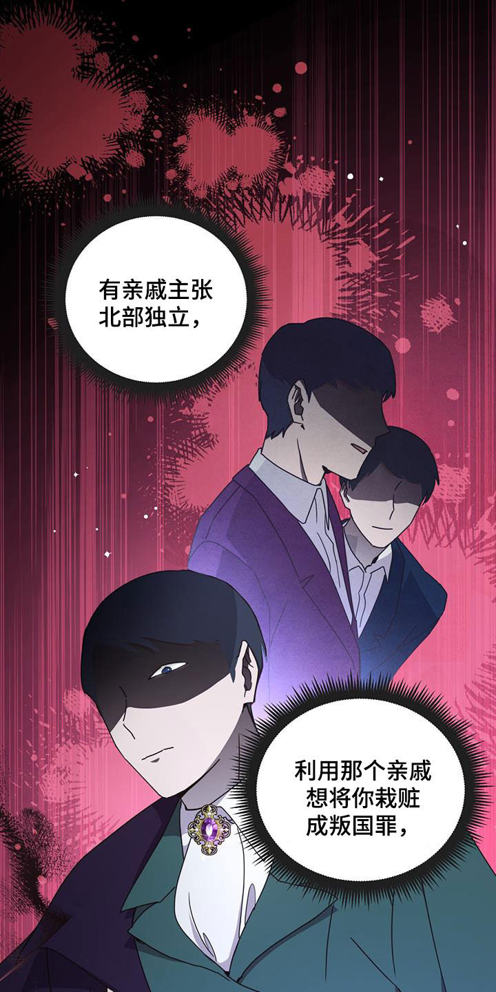 第28章：魔枪22