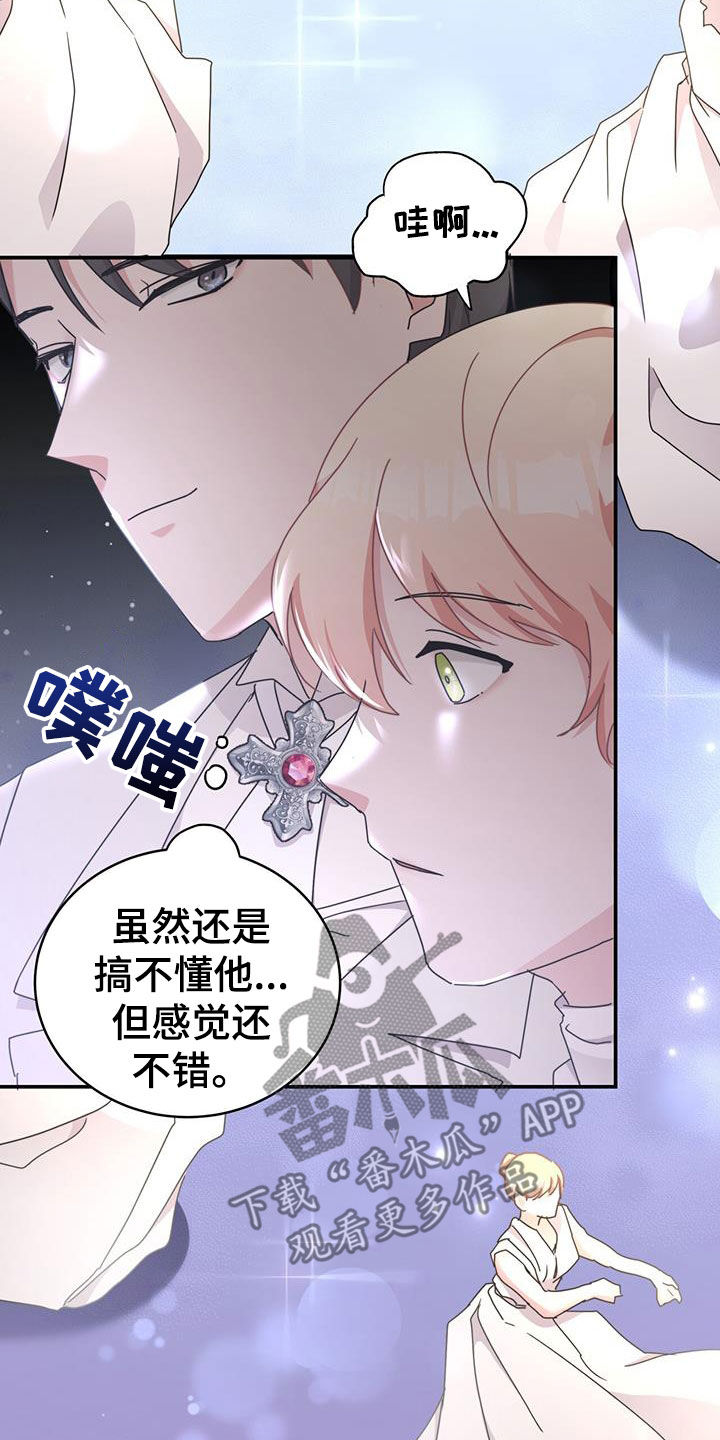 第31章：亲密举动26