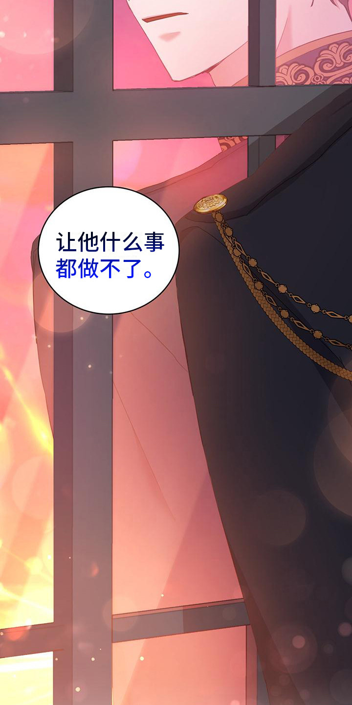 第13章：监视8