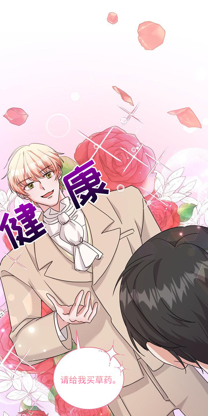 第15章：疲惫10