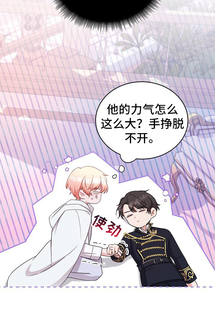 第19章：诅咒23