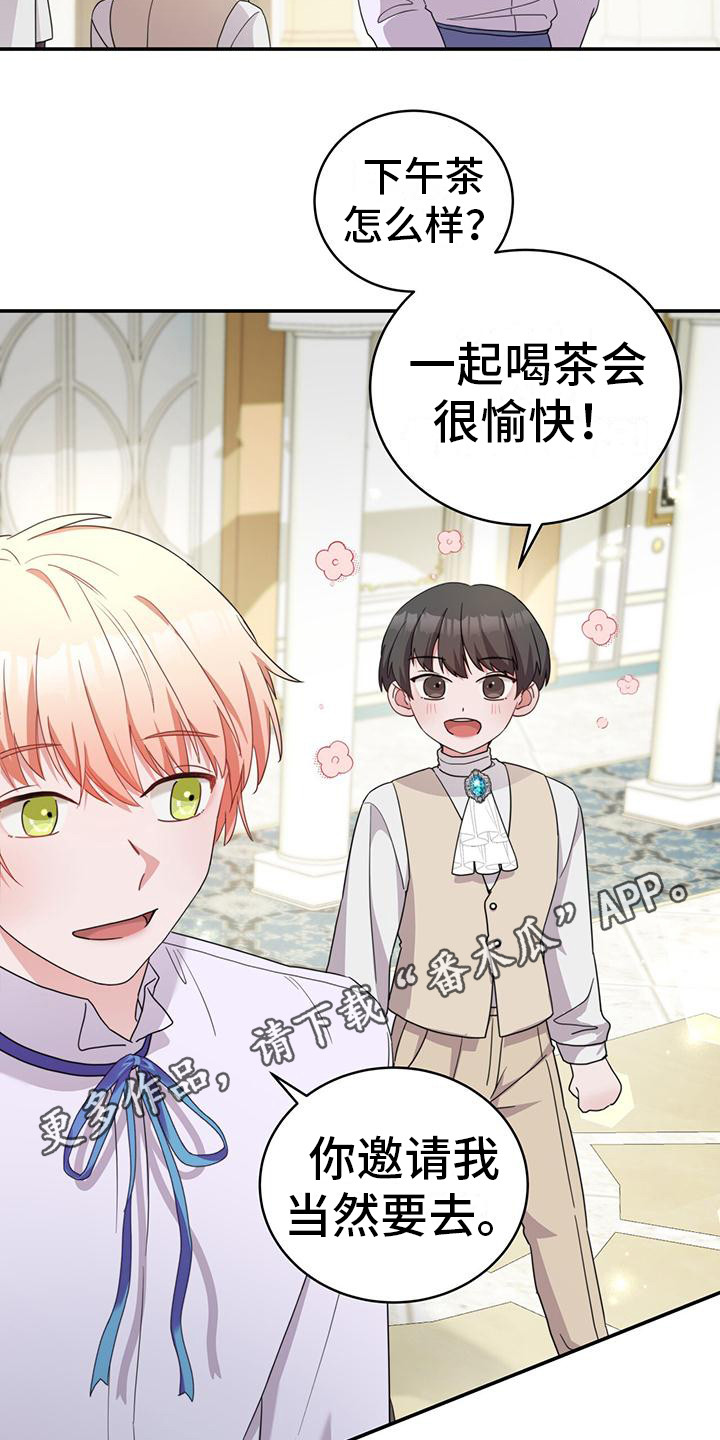第16章：桌游10