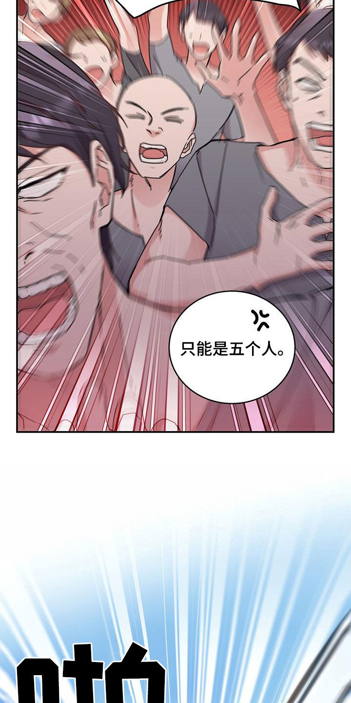第37章：参观7