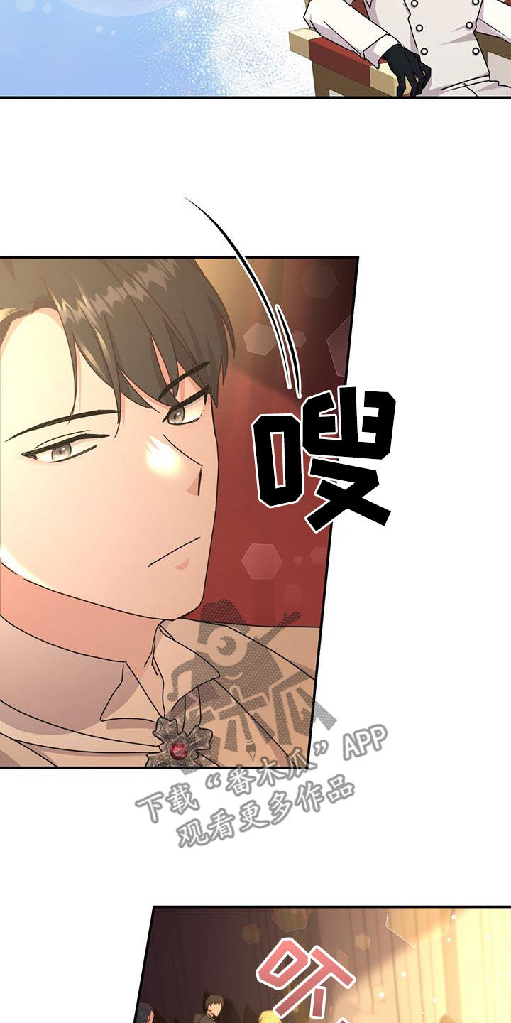 第31章：亲密举动17