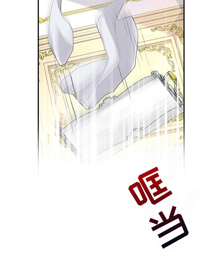 第1章：醒来11